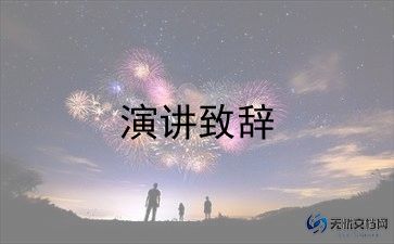 做健康学生演讲稿通用7篇