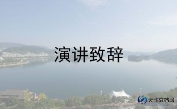 成绩进步的演讲稿8篇