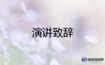 推广普通话宣传活动总结8篇