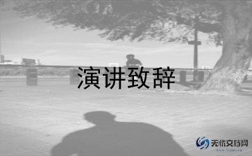 做健康学生演讲稿8篇
