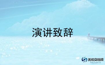 高考百日誓师学生代表演讲稿5篇