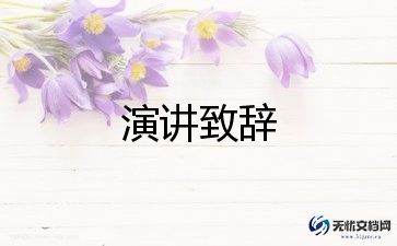 禁毒宣传主题班会教案6篇