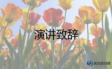学生青春的演讲稿通用6篇