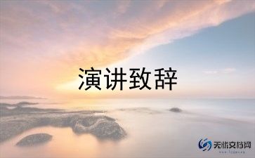 优秀教师学生演讲稿8篇