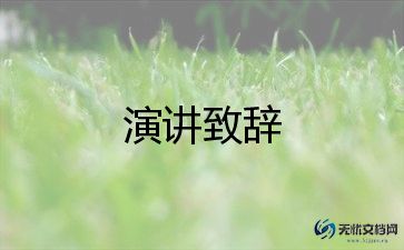 防控疫情学生演讲稿5篇