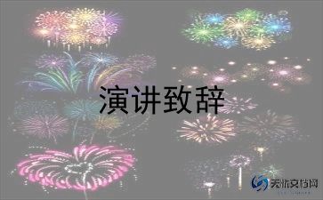 2023年禁毒宣传总结7篇