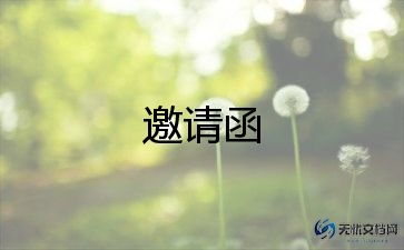 最新违反纪律检讨悔过书模板3篇