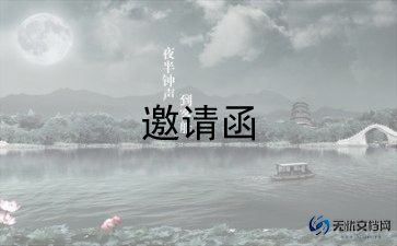 给帮助我的人写一封感谢信模板范文3篇