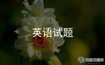 小学英语老师教学总结5篇