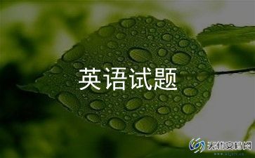 初中英语老师工作总结模板7篇