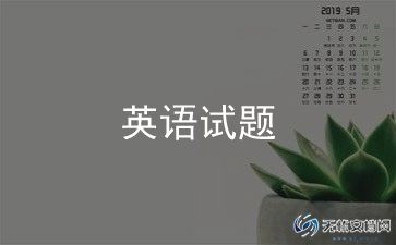 初中英语老师教学工作计划5篇