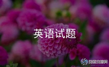 小学英语老师六年级教学总结6篇