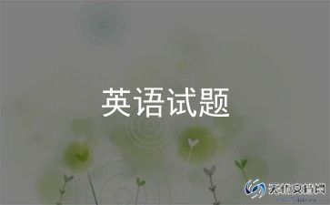 小学六年级英语老师工作总结7篇