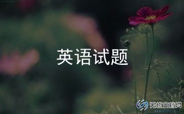 英语老师学期个人总结7篇