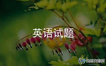 英语老师教学心得体会6篇