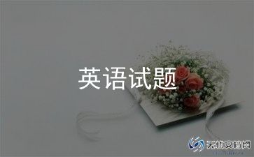 英语老师的个人总结优质6篇