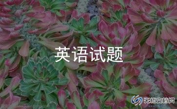 初三英语教学反思简短5篇