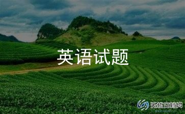 2023高中英语教学反思简短6篇