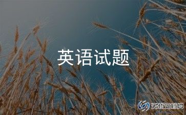英语老师年度述职报告7篇