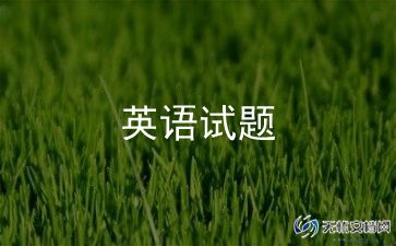 幼儿英语老师教学总结最新7篇