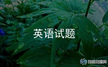新学期英语老师教学计划5篇