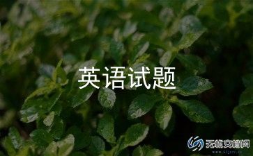 英语老师工作心得体会8篇