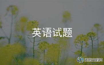 高中英语老师的工作总结6篇