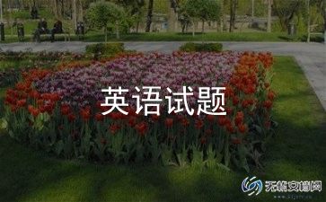 小学四年级英语教学计划2023通用6篇