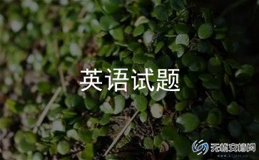 英语老师教学总结优质5篇