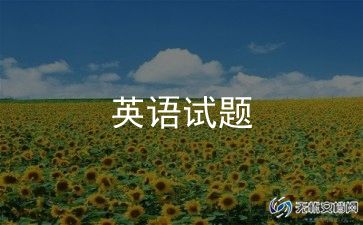 高中英语老师年度个人总结6篇