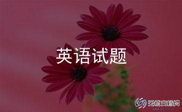 英语老师工作总结范文7篇