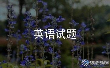 高中英语老师教学总结范文5篇