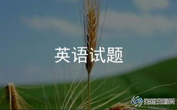 小学英语老师的月总结最新5篇