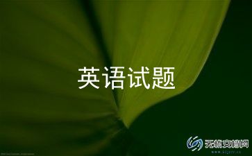 英语老师的自我鉴定优质7篇