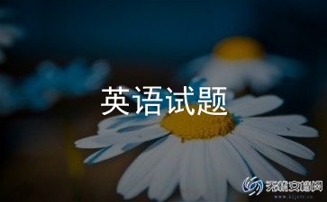 英语老师教学工作总结通用5篇