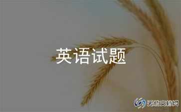 英语老师教研总结8篇