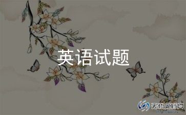 英语老师工作计划模板5篇