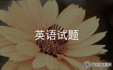 英语老师教学总结精选8篇
