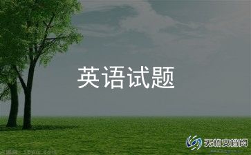 英语老师个人学期总结5篇