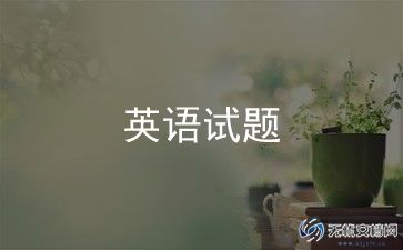 人教版五上英语教学反思简短6篇