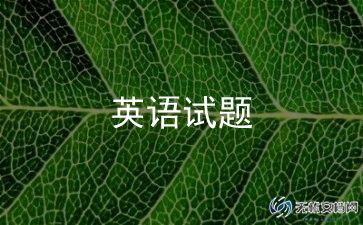 幼儿英语老师教学总结7篇