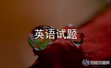 英语老师教学工作计划8篇