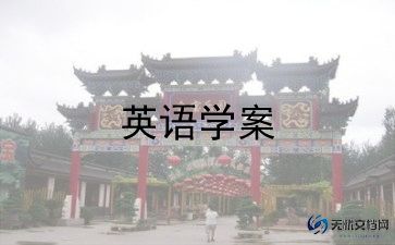 小学英语教师的工作总结优秀8篇