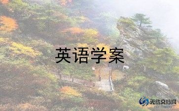 高中英语教师培训心得参考5篇