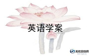 小学英语教师校本研修计划6篇