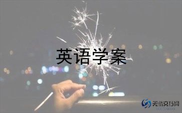 初中英语个人总结教师个人总结5篇