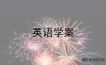 英语教师师德个人总结6篇