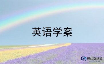 初中英语教师学期个人总结6篇