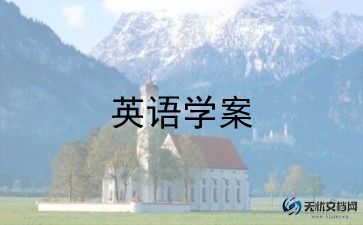幼儿园英语教案推荐7篇