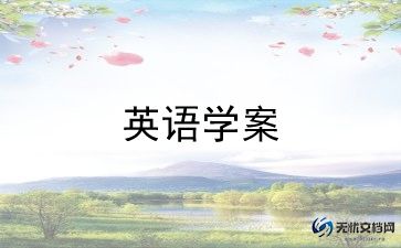 期中考试小学英语教师总结7篇